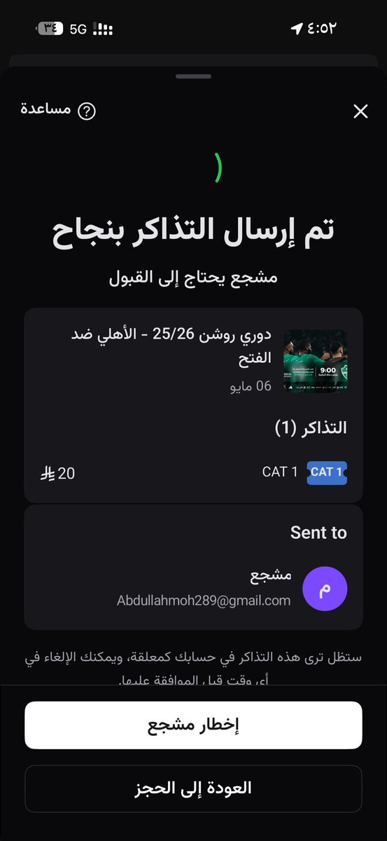 انـور الزبيـدي tweet media