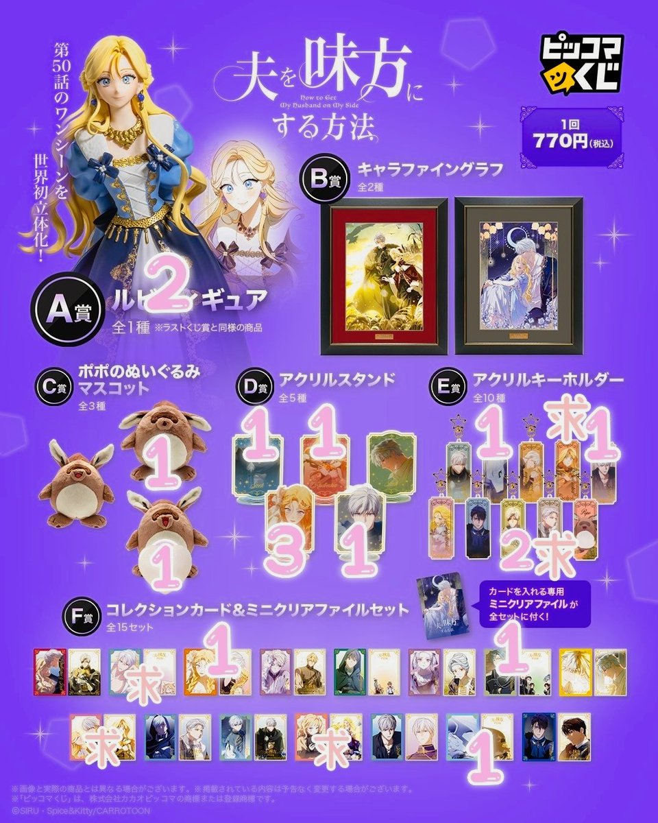 つっきー🎲 tweet media