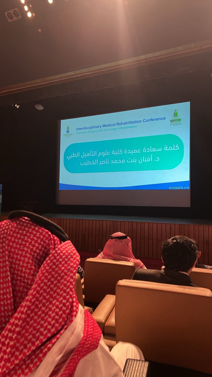 PTszhs's tweet photo. #اليوم_الأول 

الحمدلله تجربة فريدة من نوعِها برفقة 
د.مؤيد السبحي 

من مشاركتنا في مؤتمر التأهيل الطبي للبحث والابتكار بجامعة الملك عبدالعزيز 🤍🌟

@MoayadSubahi https://t.co/YAysPrnYkF