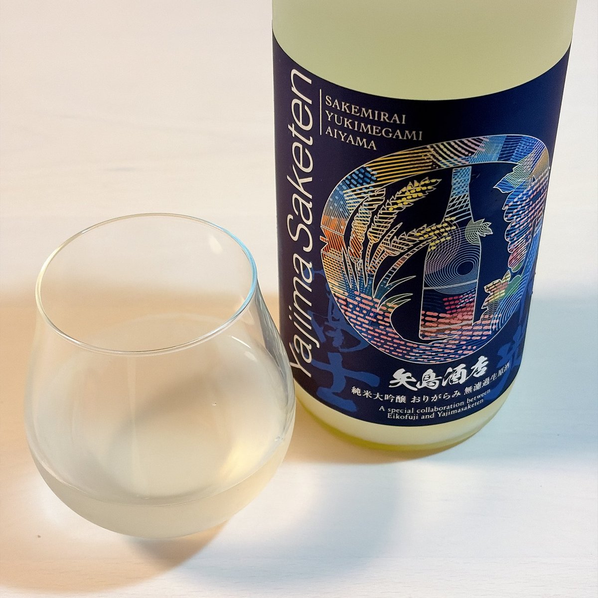 koniya_plants's tweet photo. 今日の晩酌。
栄光冨士 矢島酒店別誂
旨い！！！
甘旨ジューシー。
美味しいお酒飲んだ感想が旨いと好きしかない。
この酒がどう旨いのか、自分がどういう酒が好きなのか言語化できるようになりたいな。
酒ディプロマ挑戦してみるか。 https://t.co/ozXGgSKv0i