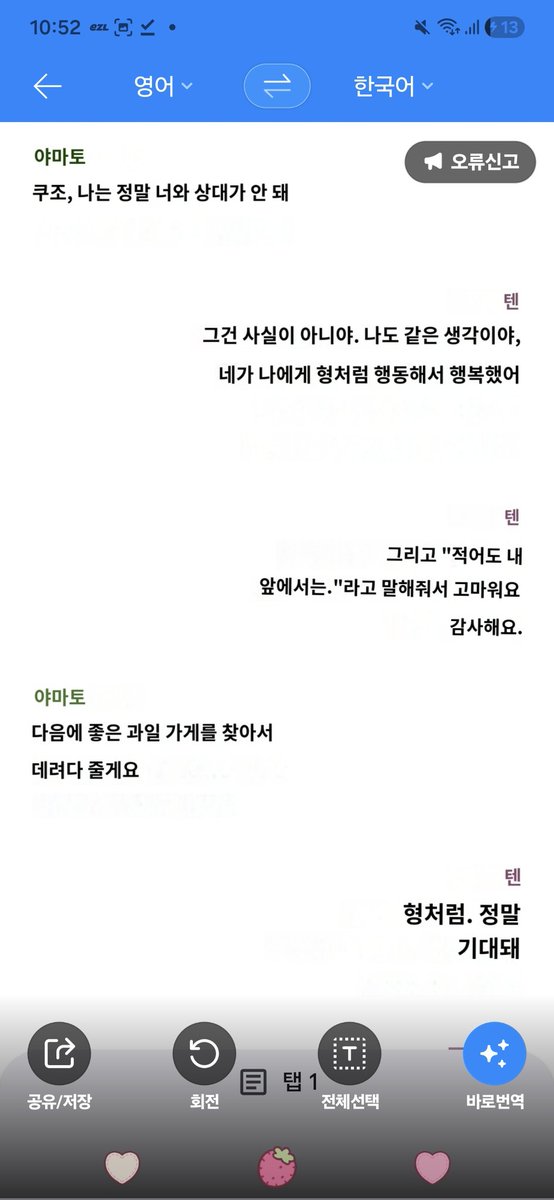 메이냥 tweet media