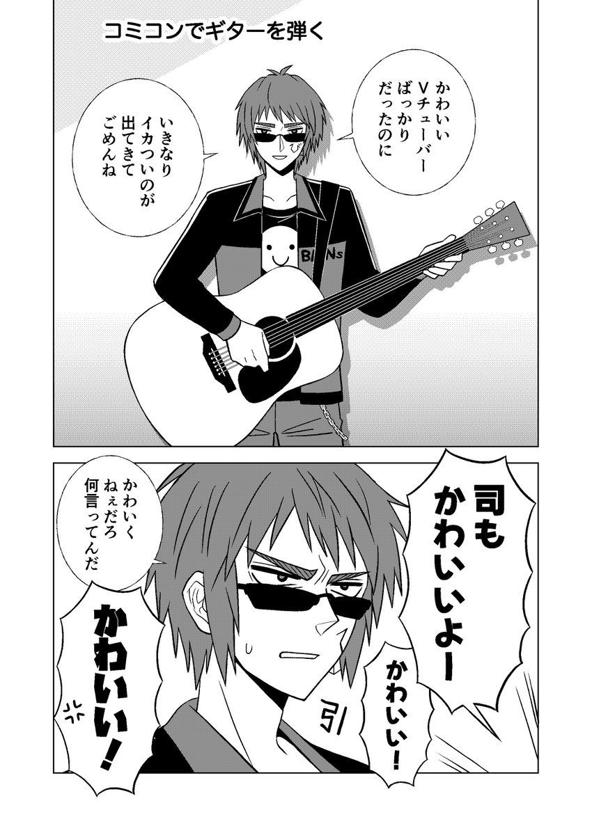 ねぎめ tweet media