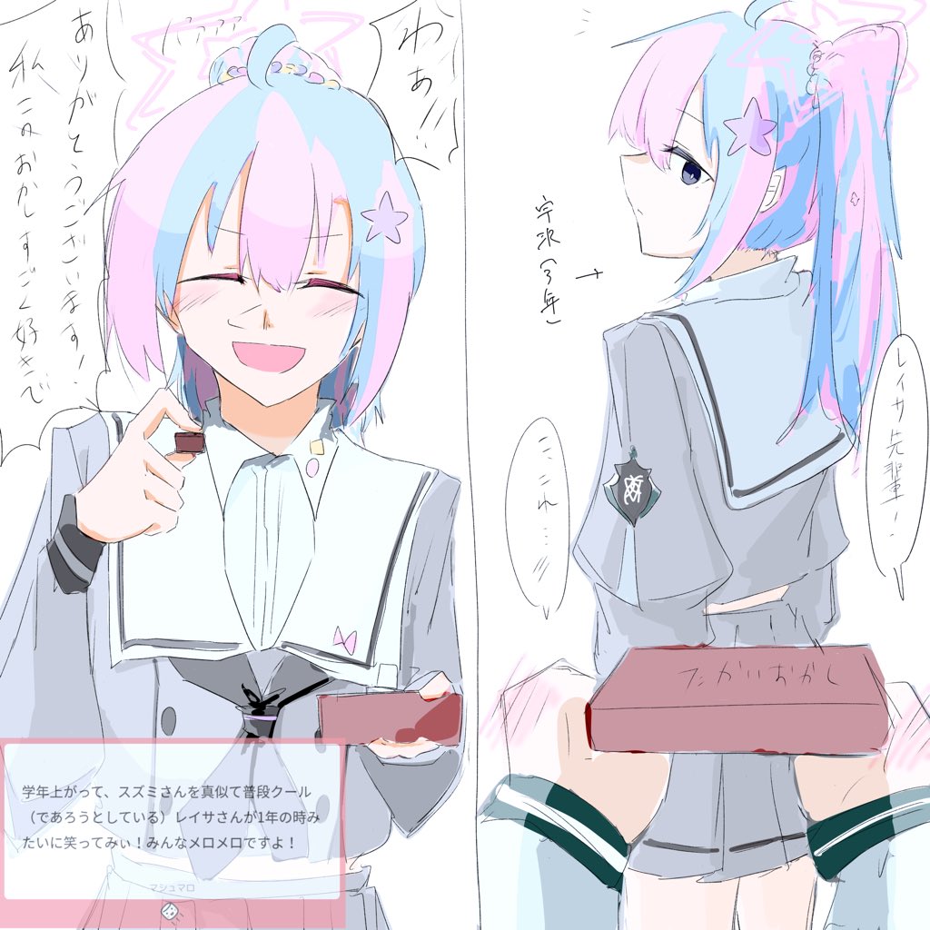 人間かも🦆 tweet media