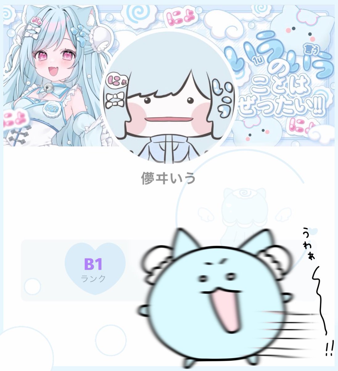 儚ヰいう tweet media