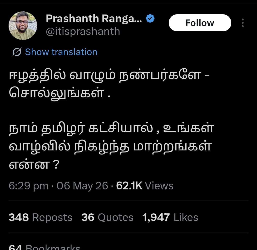vignesh_viki11's tweet photo. Usually DMK used to do this 

Now role swap after this election avlothan 

Ivanukulaam stage koduthinga paaru @PackiaSe https://t.co/BHRsKhd3sv