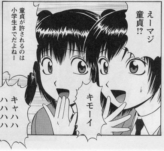 ただのきゃめめょっと tweet media