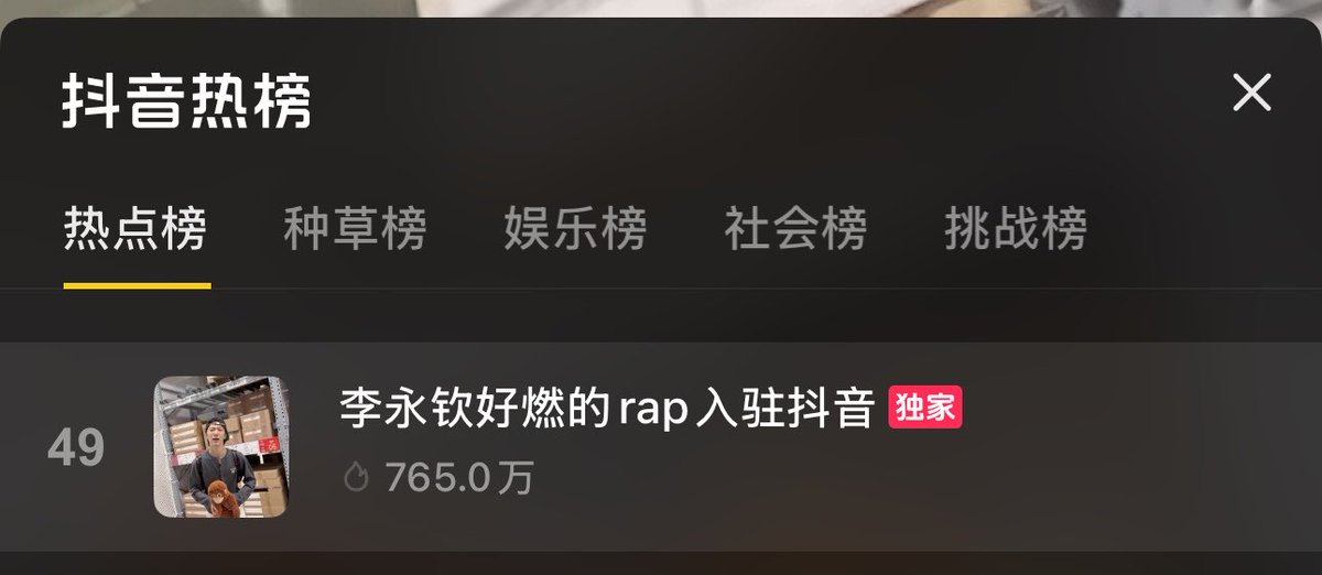 TEN LEE TEAM tweet media