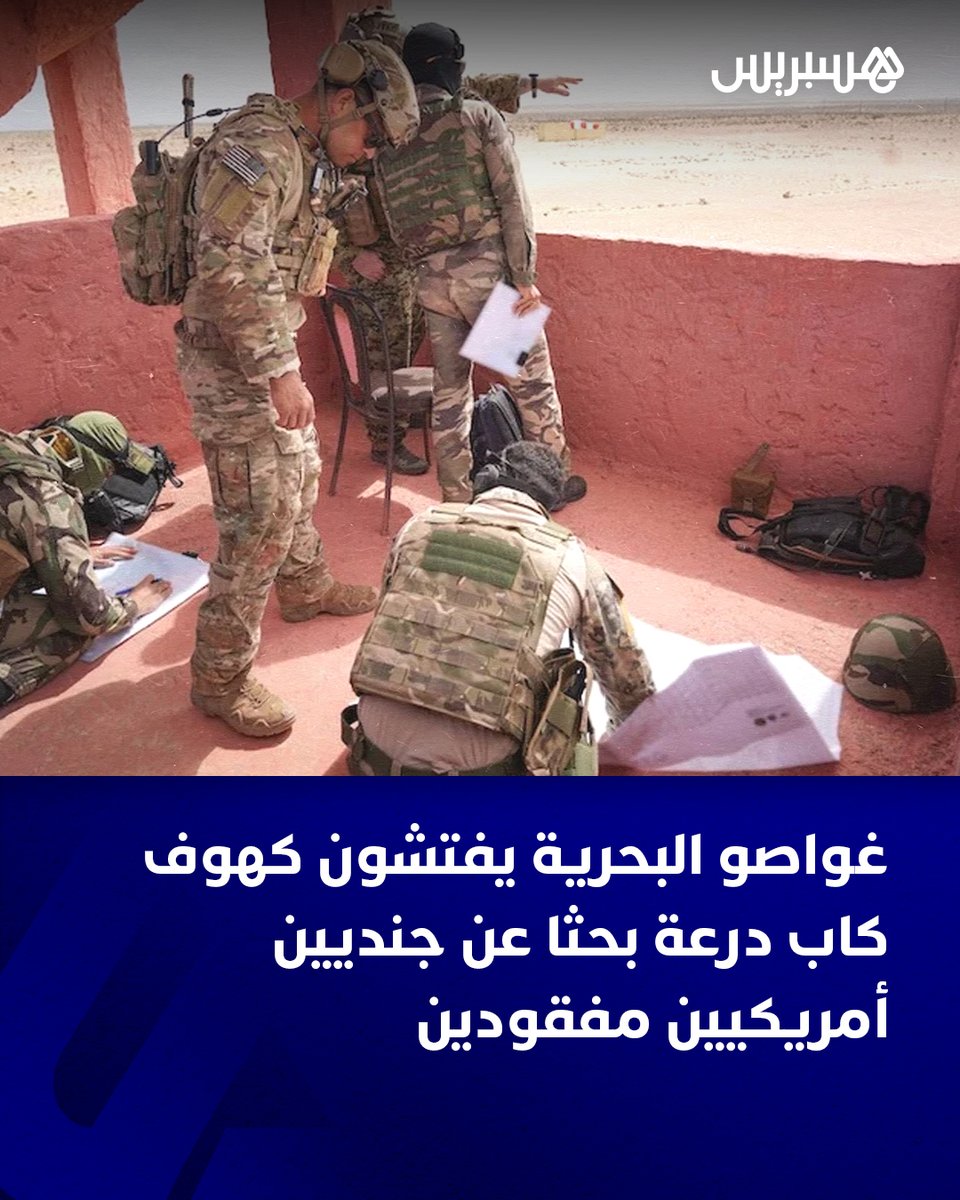 Hespress هسبريس tweet media