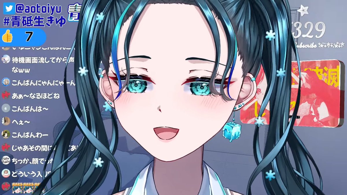 青砥いゆ🧊VTuber tweet media