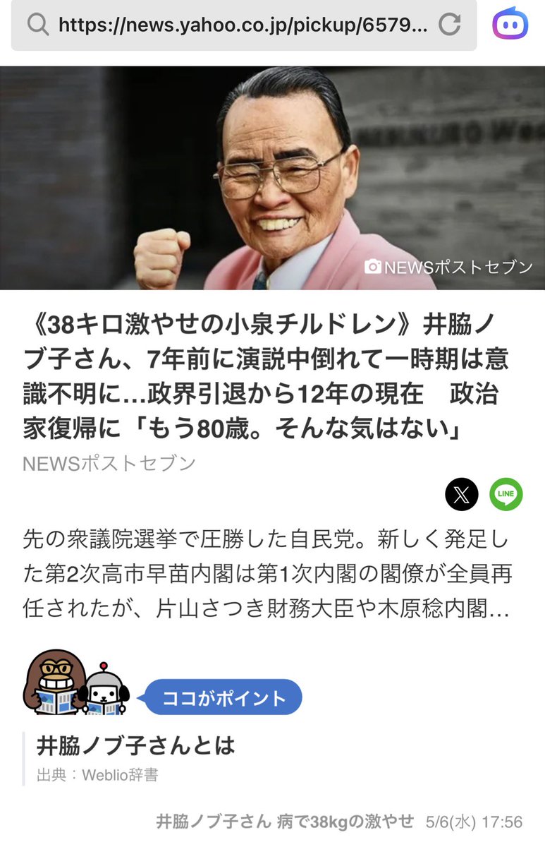 オオクワガタ販売・オオクワフィールド tweet media