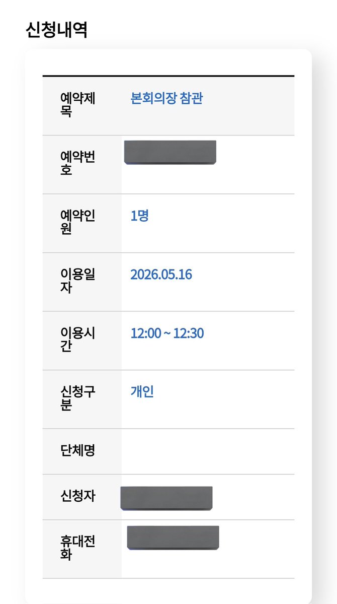 저사양 컴퓨터 ♒️ tweet media