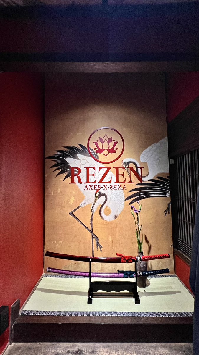 《REZEN》

......呼ばれるまま
