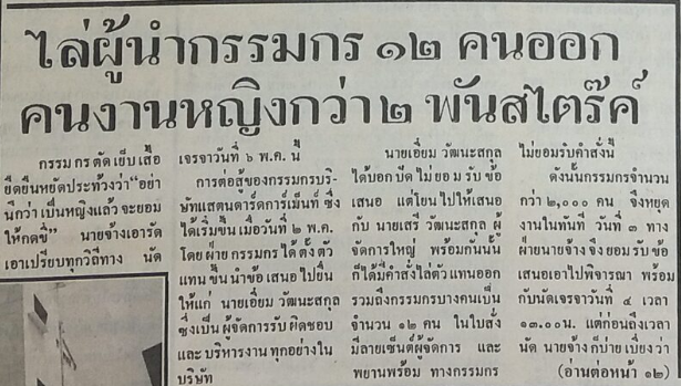R_artisty tweet media