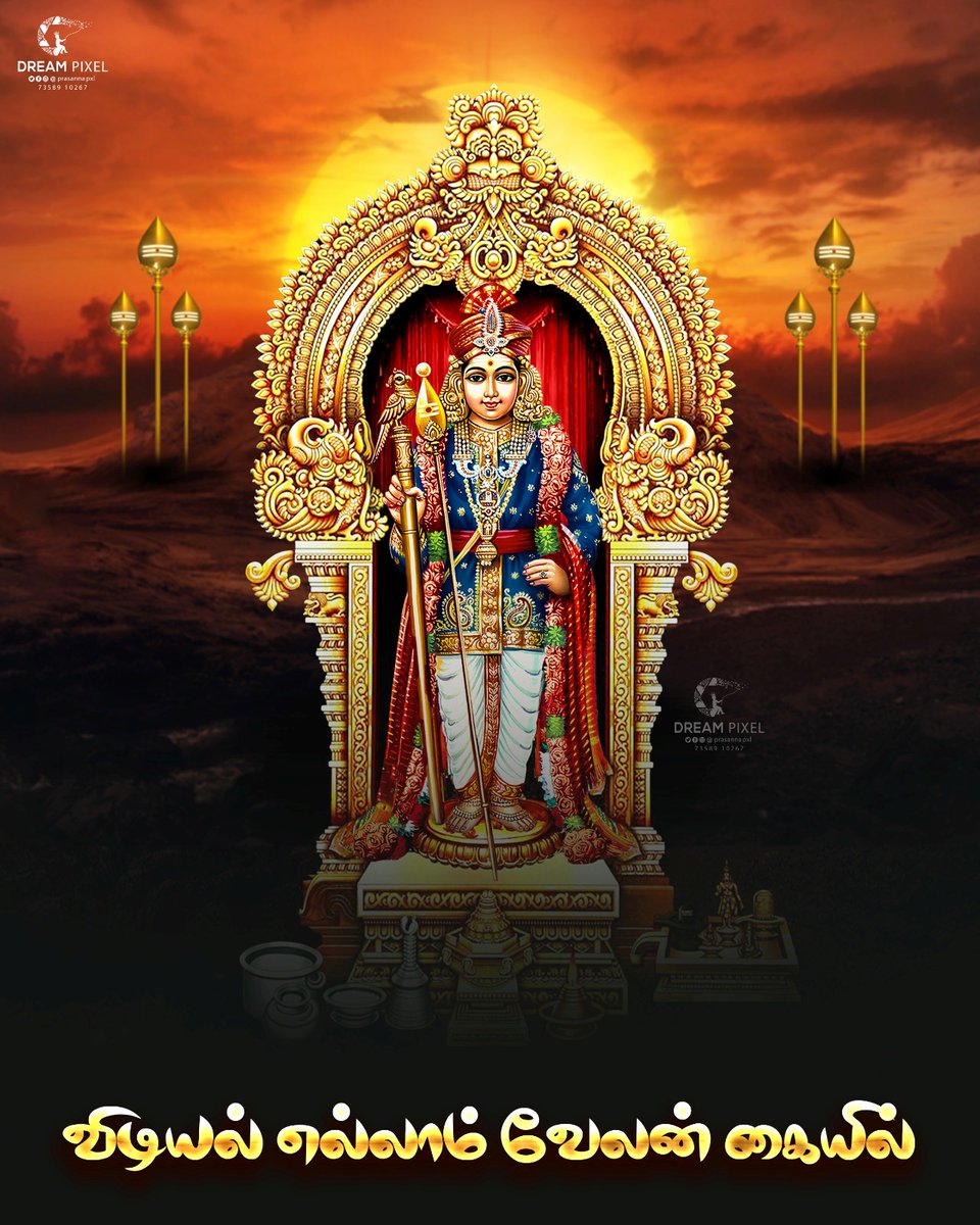 கந்தன் பாதம் கனவிலும் காக்கும் ! 

#Tiruchendur #MurugaDevotees