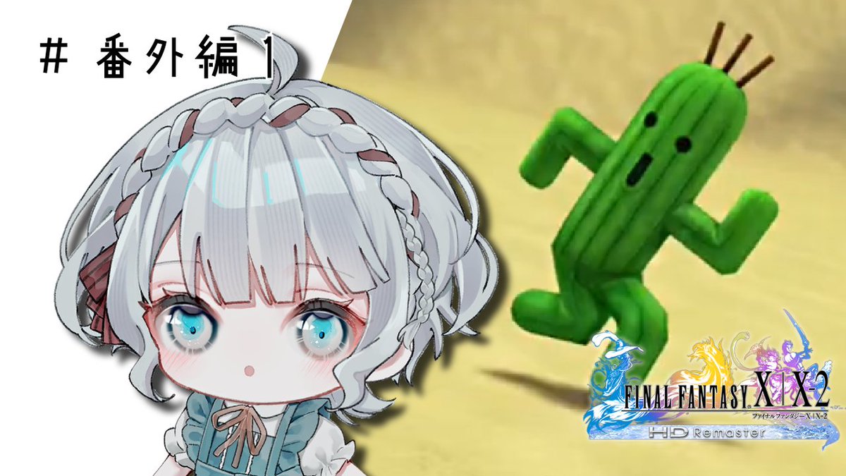 茉乃あさぎ︎🌗◇Vtuber tweet media
