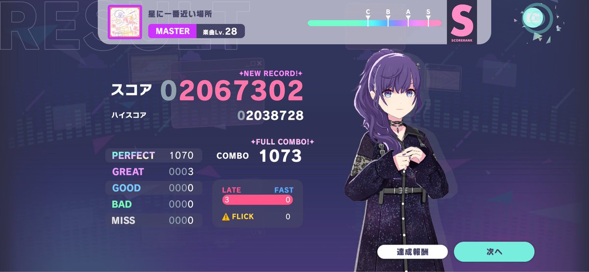 Ex AP #650
Mas FC #578

What in the heck even are these charts? Why are they so poorly designed?

Mas is so bad, I refuse to go for an AP (on JP), I don’t even care that it’s only a 28, it’s gonna sit there and think about what it did, because that chart is unacceptable.