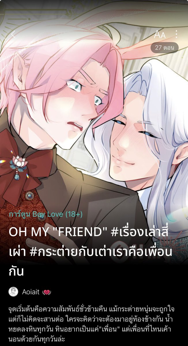 HANA ⋋▐ ” ⊙ ~ ⊙ ”▐⋌ รับวาดรูปจ้า tweet media