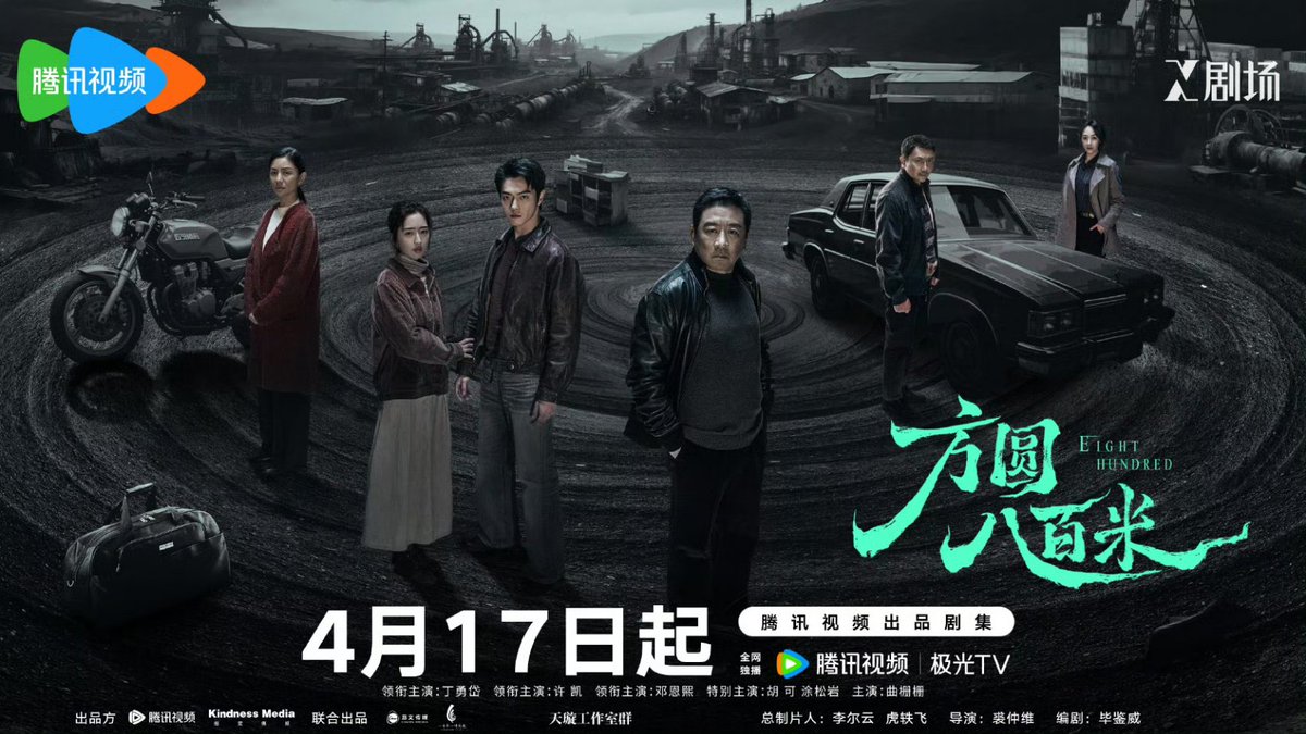 Yeoh_ShuLien's tweet photo. #EightHundred
#XuKai #DingYongdai #HuKe #DengEnxi
Ganda!!! ❤️ perfect cast.
Cdrama crime thriller and family drama hits different din talaga eh. 🫶🏻
Ang galing na ni Xukai dito.
Every scenes between Xu Kai and Ding Yong Bai are chef kiss. ✨
⭐⭐⭐⭐☆ https://t.co/R1sR4ejjkz