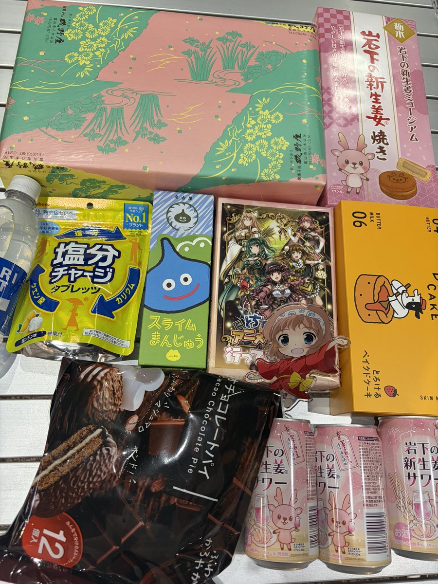 めっとこ®︎ 【公式】 tweet media