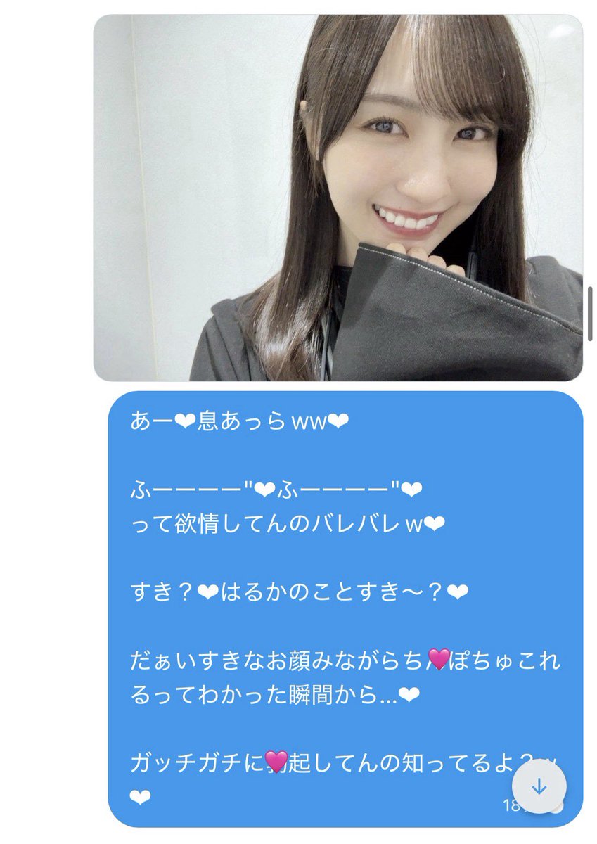 saka_mazo's tweet photo. チラ見せ〜❤︎

これ見た人はどう思うのかな〜？❤︎
うわぁ❤︎マゾなっさけな…❤︎
とかかな〜？❤︎

まさか…❤︎
これやば"❤︎ずるい"❤︎ぼくもされたい"❤︎雑魚ち〇ぽ堕ちたい"❤︎悪化したい"❤︎マゾア〇メおぼえたい"❤︎

とかおもってないですよね〜？w❤︎

#オナサポ #お貢ぎ https://t.co/HJQCbPCwaT