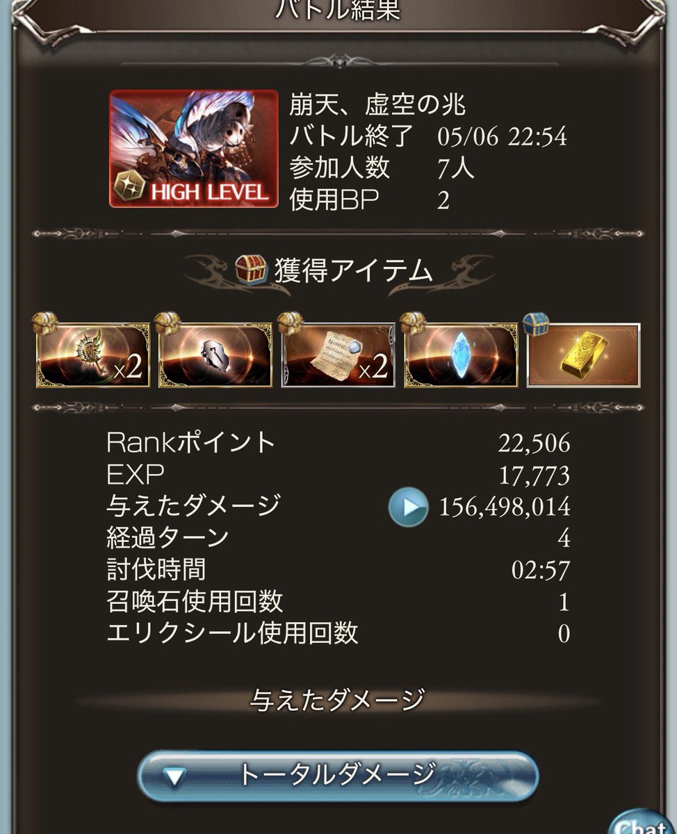 YUDAI tweet media