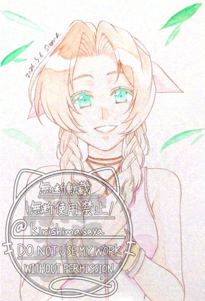 RT @kirishimasaya: ゲインズブールウィーク最終日に急いで並行して