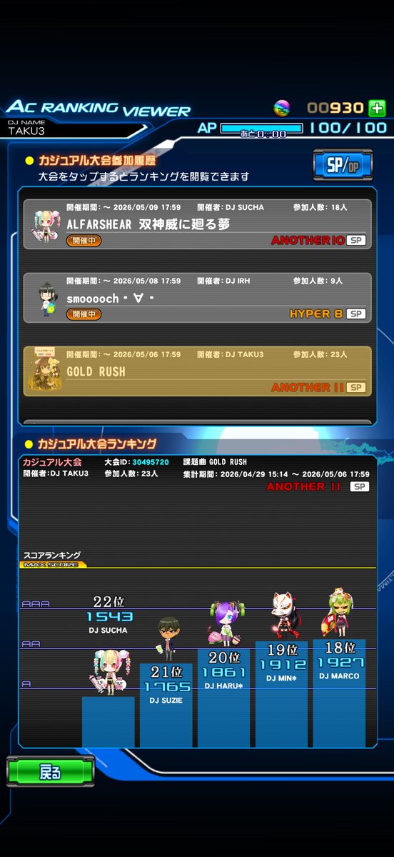 TAKU3 tweet media