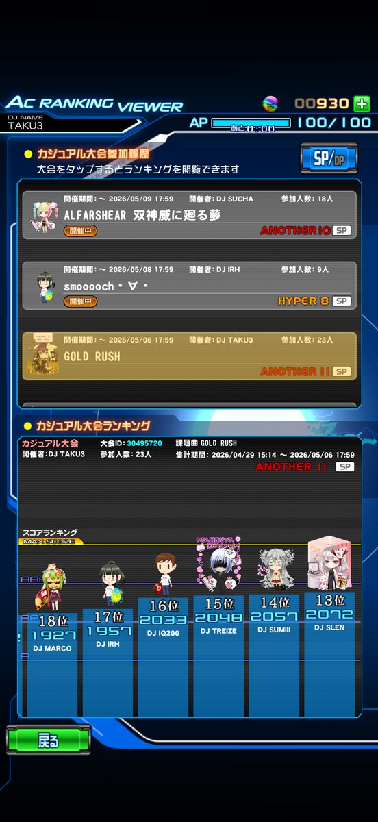 TAKU3 tweet media