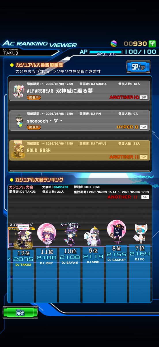 TAKU3 tweet media
