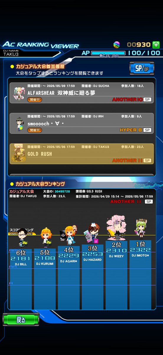 TAKU3 tweet media