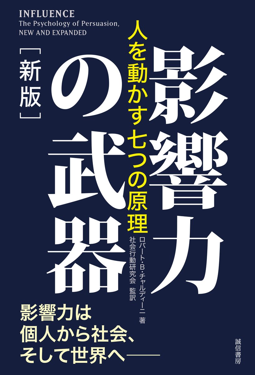 人文会 tweet media