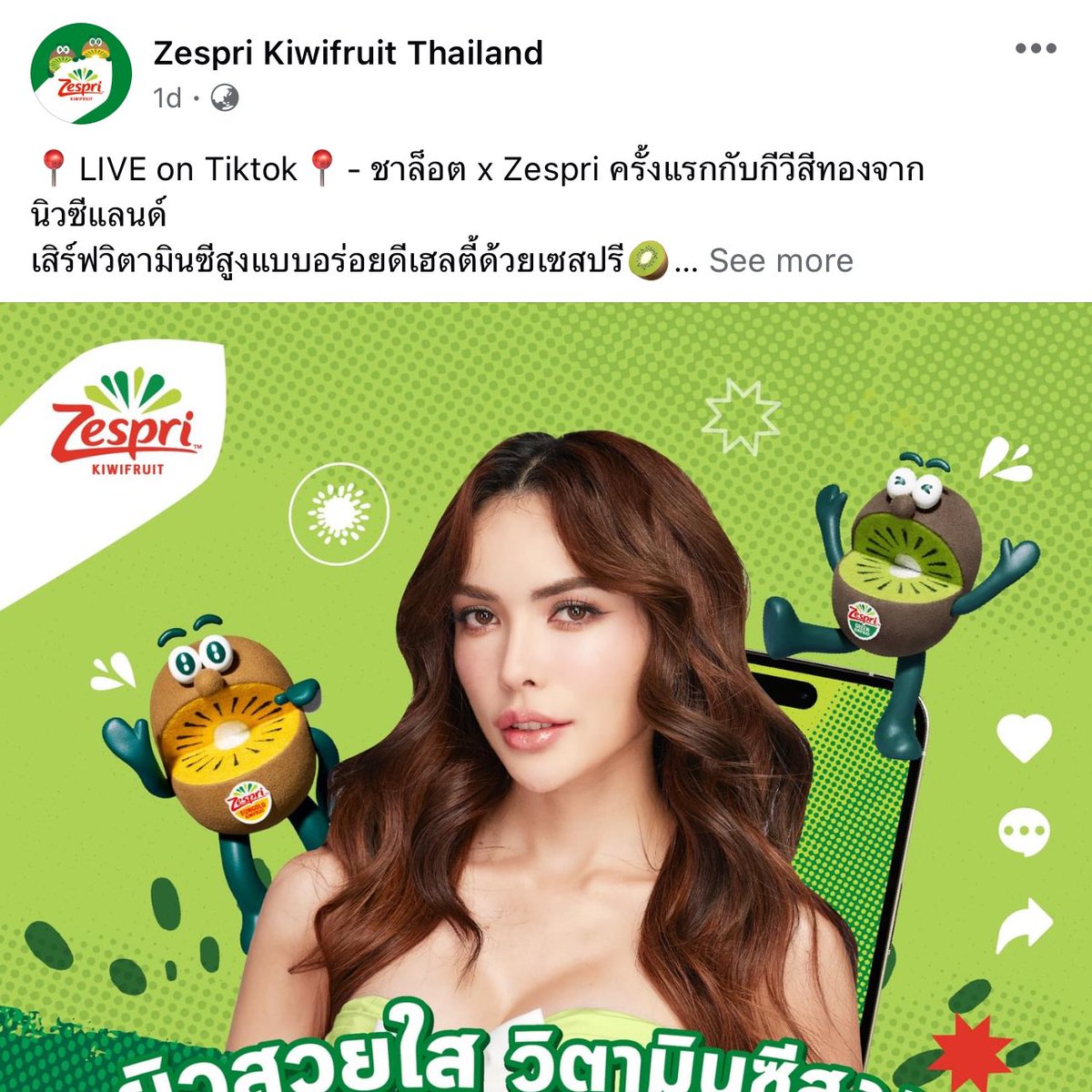 เดือนหก ☻ tweet media