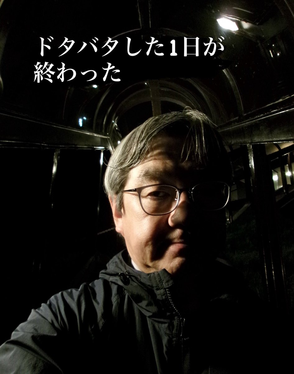 まあ、そういうことです