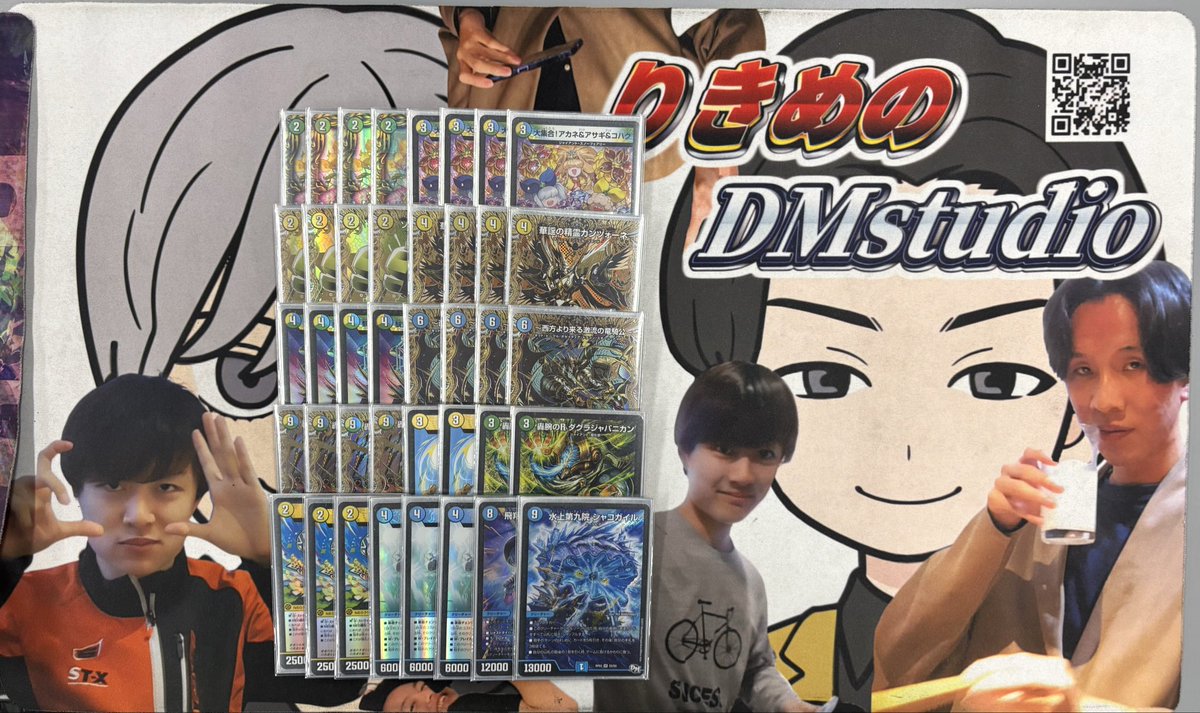 白橋CS tweet media