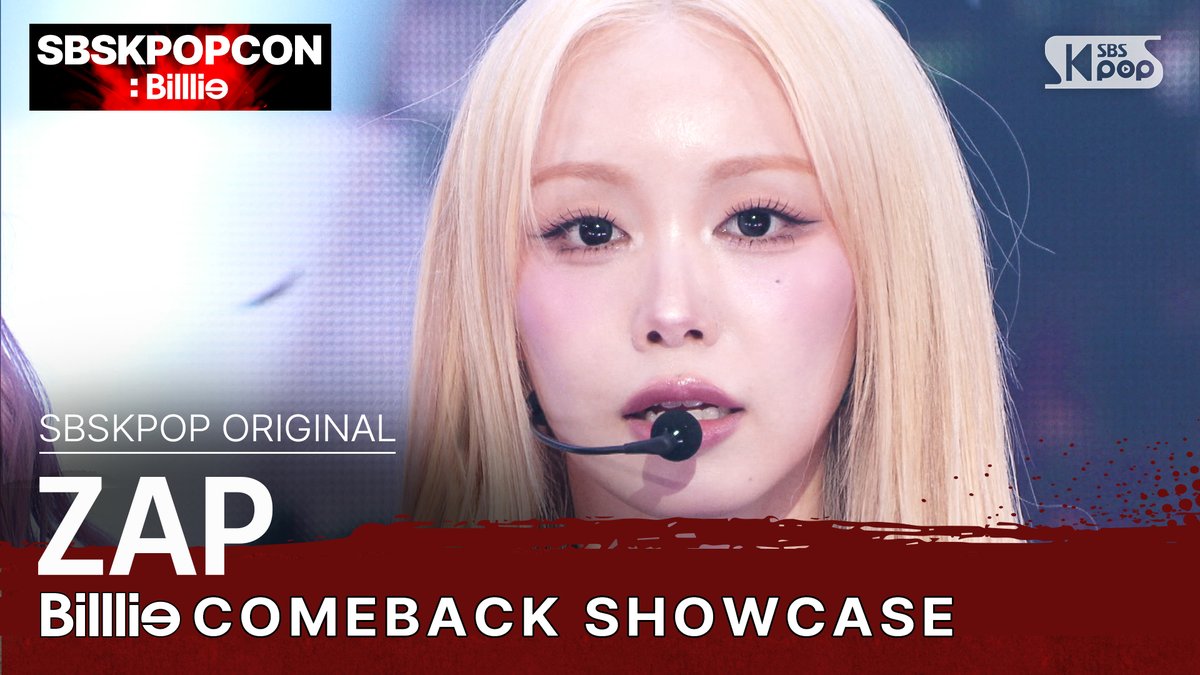 SBSKPOP X INKIGAYO tweet media