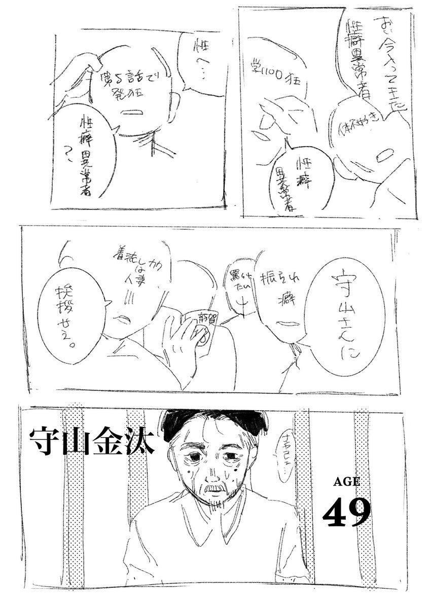 くるんちゅ tweet media