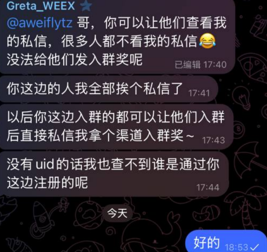 flyawei tweet media