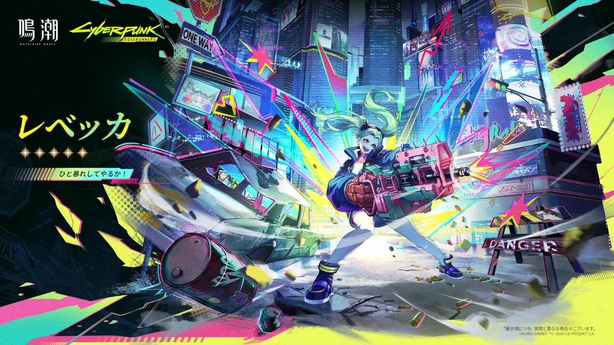 鳴潮 (Wuthering Waves) 公式 on X: 