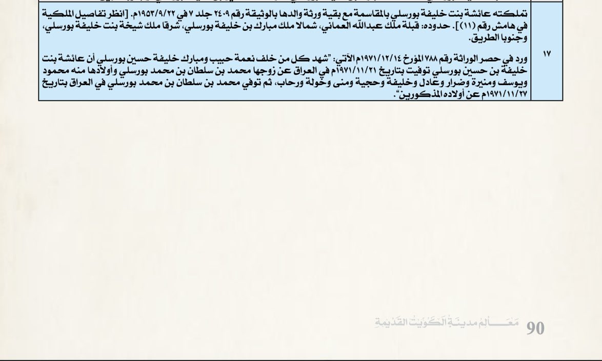 عبدالله محمد الدمخي tweet media