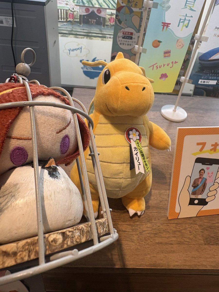 nokogara's tweet photo. 探しています。

うちのサクラバクシンオーぬい(5年目)とバクシントレーナー(コガラ)の入った鳥かご。
※手のひらサイズ

北陸新幹線で敦賀まで乗せて、敦賀でカイリューと記念撮影したとこで途切れてます。

そのままサンダーバード乗って、大阪着いたとこで写真撮ろうとして紛失に気づきました。 https://t.co/yTgIg5j4CJ