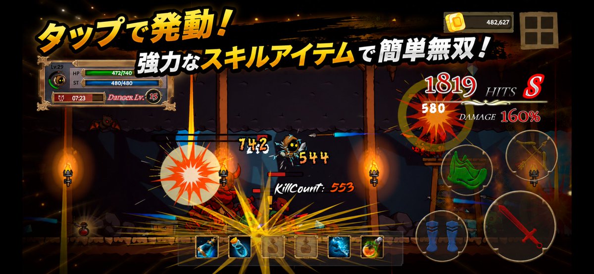 SnackGames_Dev's tweet photo. 久しぶりの作業進捗です。
開発中のスマホゲーム「ROGUE SURVIVOR-ローグサバイバー」ですか、一通りデバッグ(テストプレイ)が完了してストア画面の作成中です。
今週中には審査に出すので、早ければ来週あたりにはリリースできると思います！

 #RogueSurvivor  #ゲーム制作  #Unity https://t.co/CpWaiszfpa
