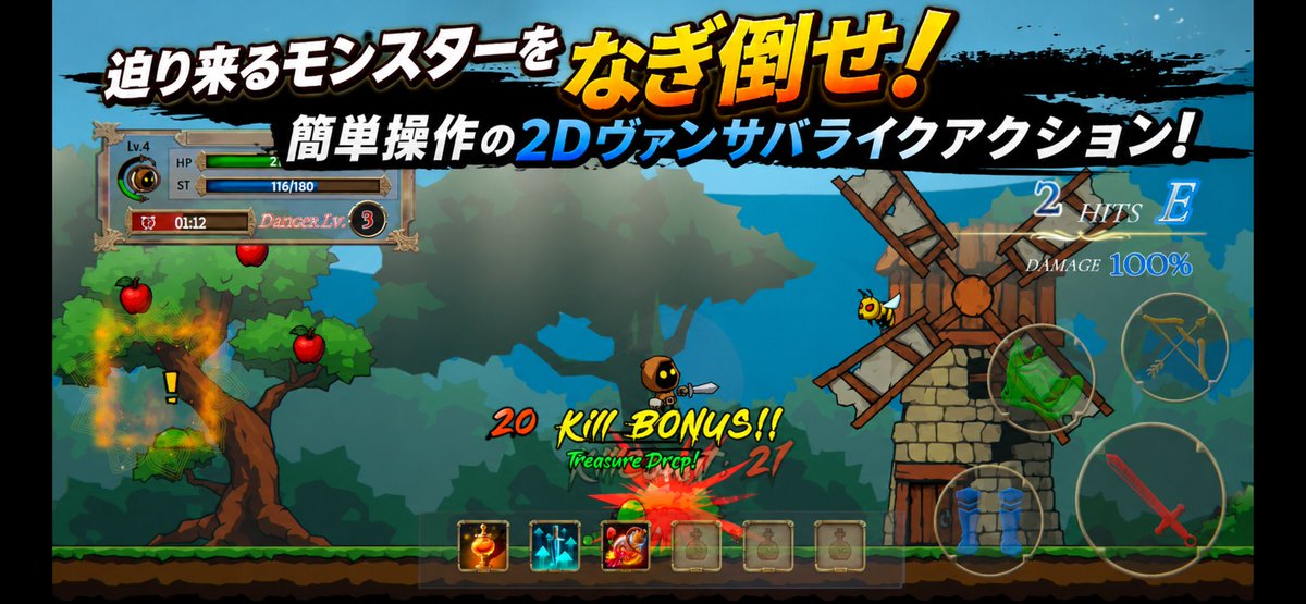 SnackGames_Dev's tweet photo. 久しぶりの作業進捗です。
開発中のスマホゲーム「ROGUE SURVIVOR-ローグサバイバー」ですか、一通りデバッグ(テストプレイ)が完了してストア画面の作成中です。
今週中には審査に出すので、早ければ来週あたりにはリリースできると思います！

 #RogueSurvivor  #ゲーム制作  #Unity https://t.co/CpWaiszfpa