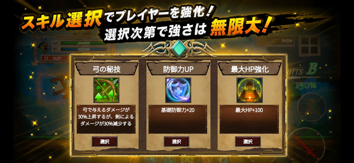 SnackGames_Dev's tweet photo. 久しぶりの作業進捗です。
開発中のスマホゲーム「ROGUE SURVIVOR-ローグサバイバー」ですか、一通りデバッグ(テストプレイ)が完了してストア画面の作成中です。
今週中には審査に出すので、早ければ来週あたりにはリリースできると思います！

 #RogueSurvivor  #ゲーム制作  #Unity https://t.co/CpWaiszfpa