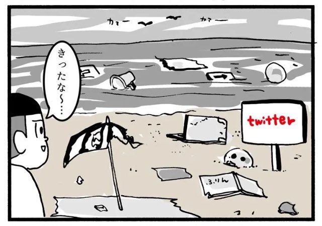 玄界灘でごりょんさん tweet media