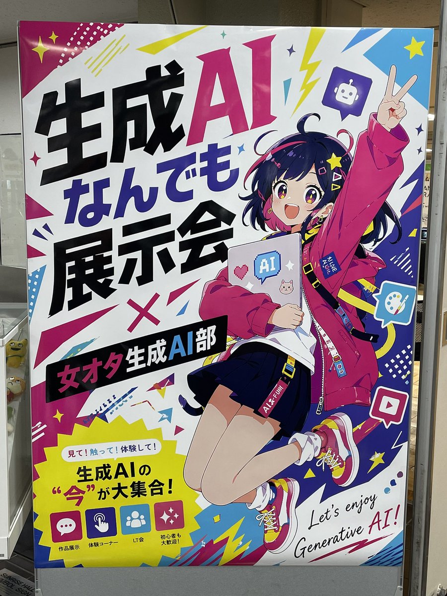 七瀬葵@次は7/5サンクリ tweet media