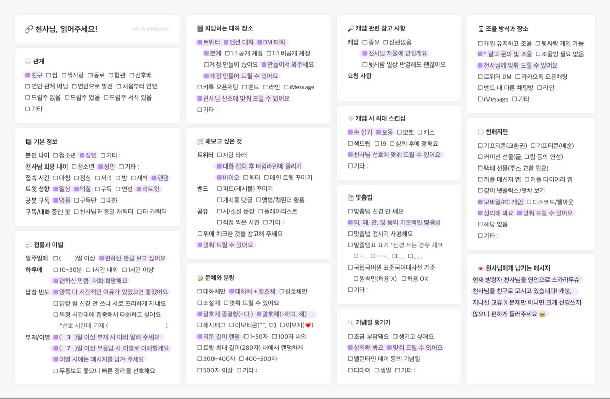 세이 tweet media