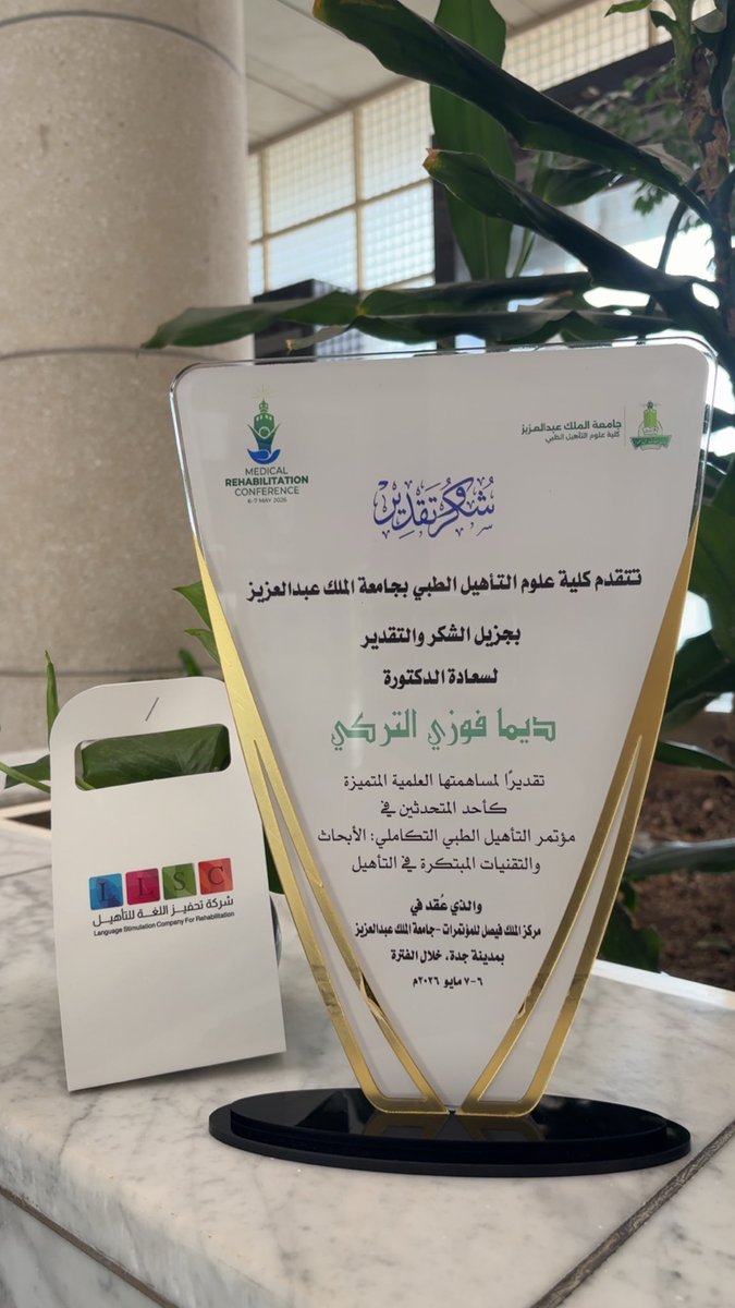 Deema Turki tweet media