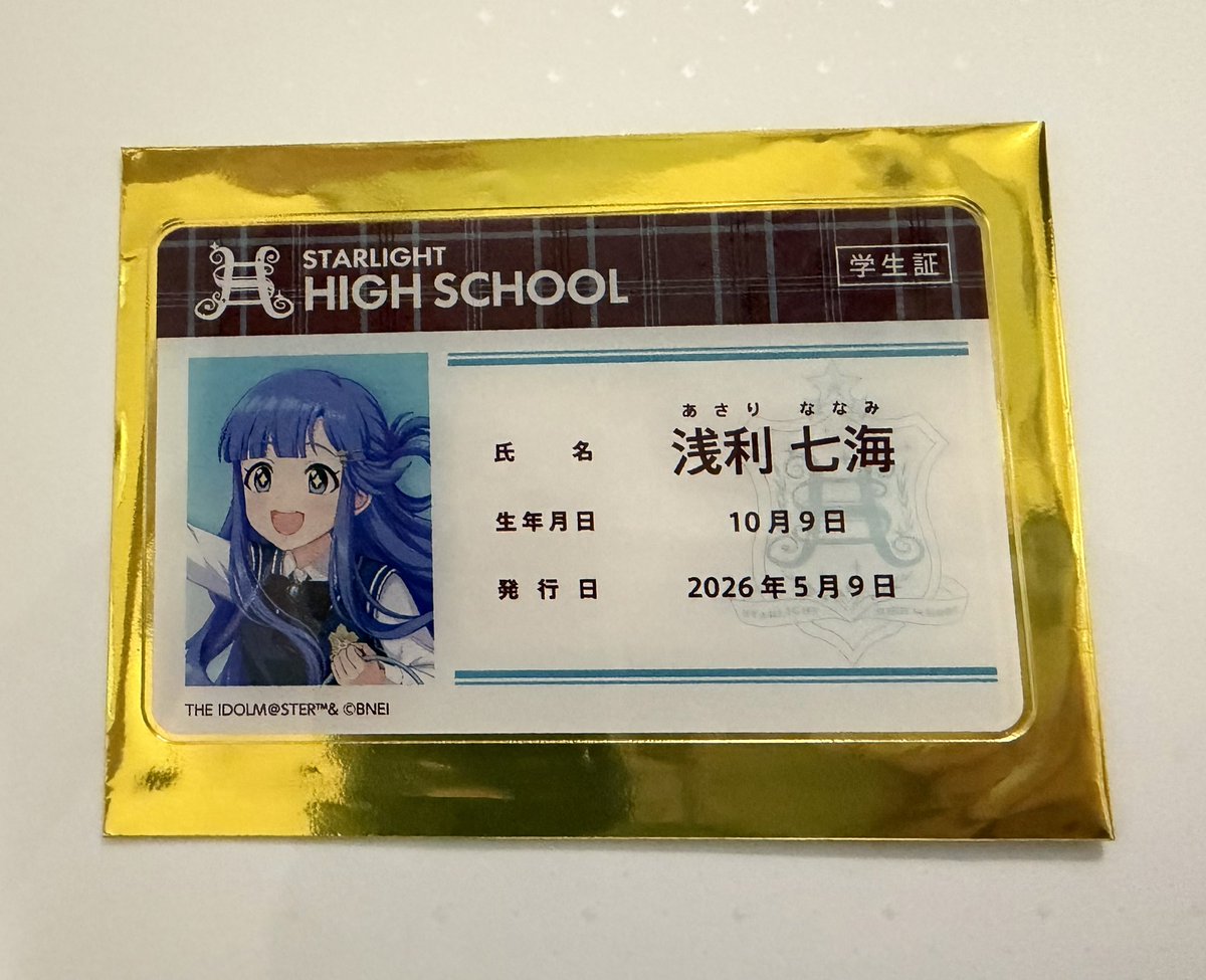 ⚾️松っさん❄️️(まっさん) tweet media