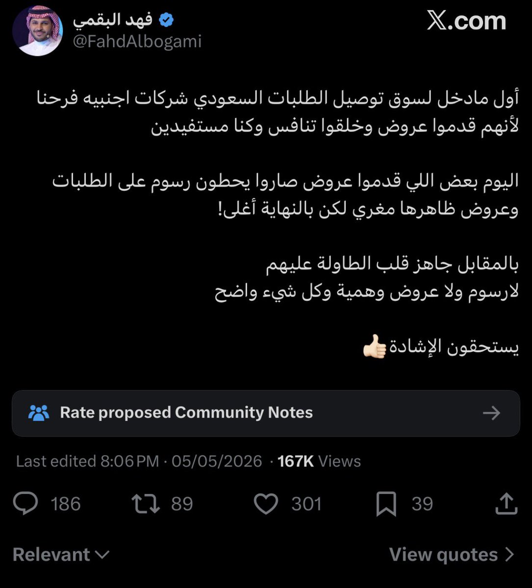 Khaled: 🧠🫡 tweet media