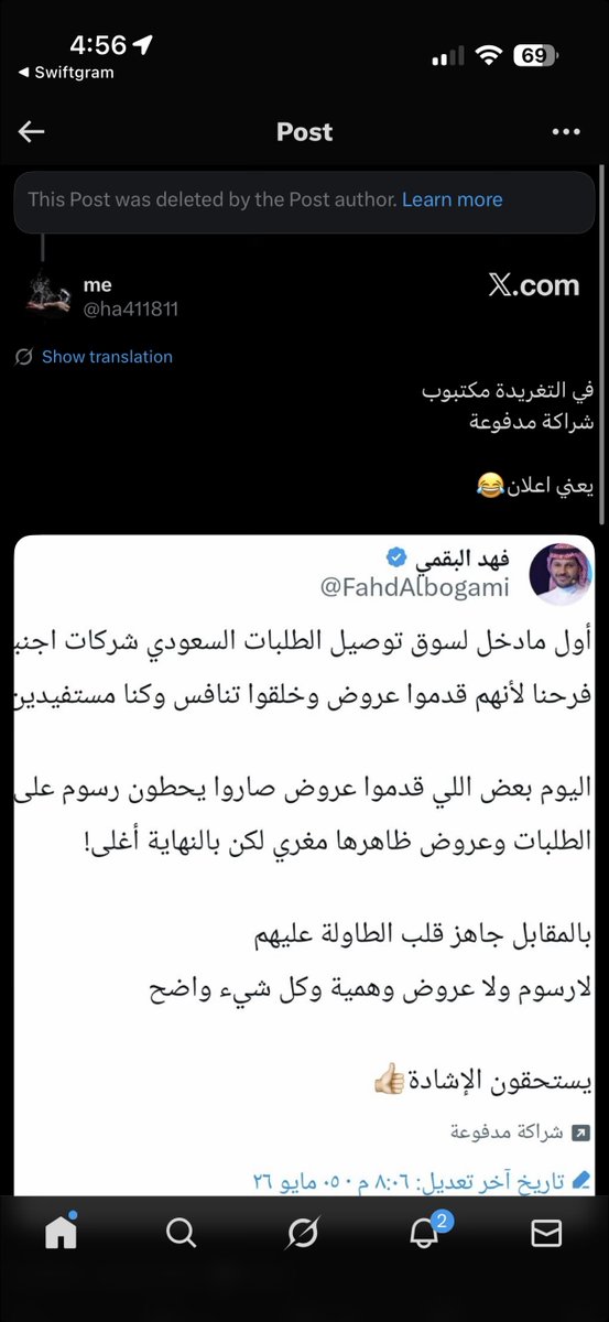 Khaled: 🧠🫡 tweet media